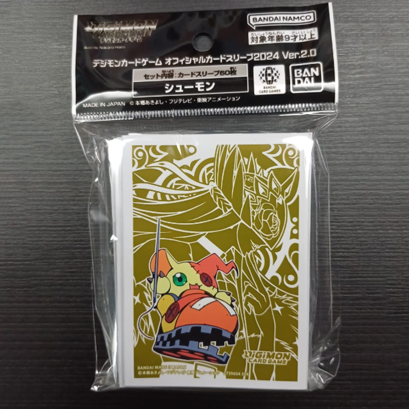 Digimon Kart Kılıfları 60'lı S - Card Penny Sleeve incelemesi ve fiyatı